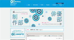 Desktop Screenshot of k-factory.net