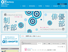 Tablet Screenshot of k-factory.net